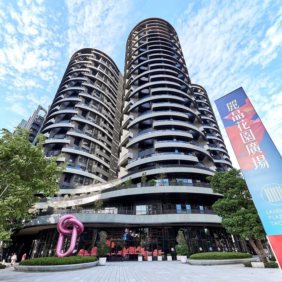 麗晶花園廣場